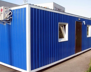 Покупка административно бытового комплекса