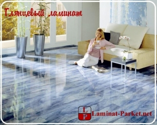Глянцевый ламинат