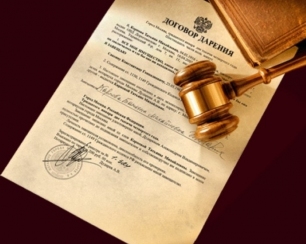 Договор дарения – выгодная сделка