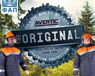 Передовая защита при заготовке и переработке леса