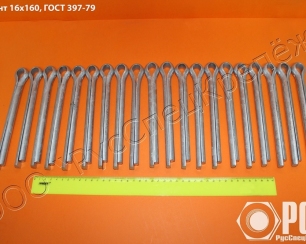 Покрытия: цинкование, фосфатирование, хроматирование, анодирование, меднение, кадмирование.