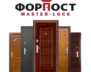 Двери Форпост – безопасность и эстетическая привлекательность в одном лице