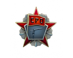 СРО на малоэтажное строительство – реальность?