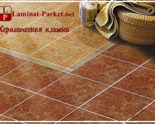 Керамическая плитка на пол