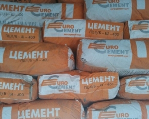 Как выбрать необходимый цемент для фундамента